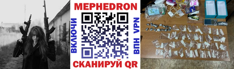 Где купить Тарко-Сале Галлюциногенные грибы Меф hydra зеркало Конопля