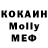 Кодеиновый сироп Lean Purple Drank Fanny 1144
