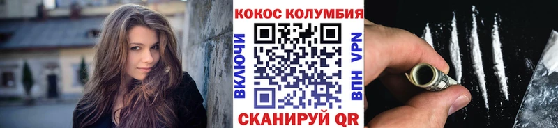COCAIN Боливия  ОМГ ОМГ ONION  Тарко-Сале 