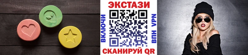 продажа наркотиков  Тарко-Сале  ЭКСТАЗИ таблы 