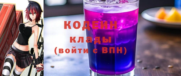 альфа пвп VHQ Губаха