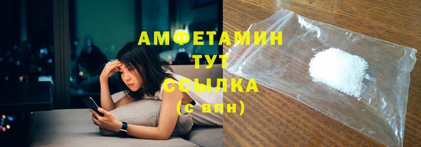 альфа пвп VHQ Губаха