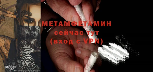 мефедрон мука Покровск