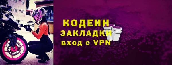 альфа пвп VHQ Губаха