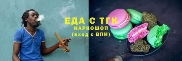 молекула духа Грязи