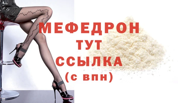 молекула духа Грязи