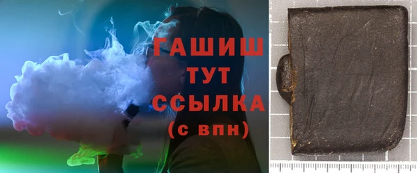герыч Грязовец