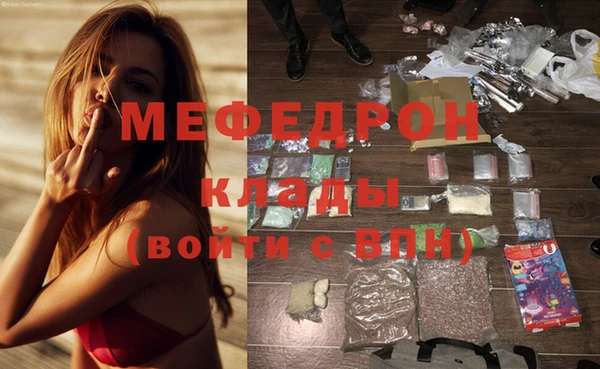 герыч Грязовец
