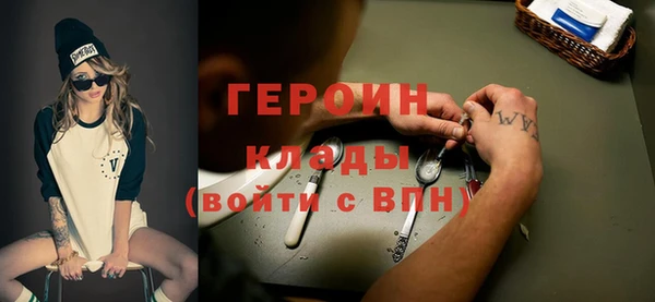 молекула духа Грязи