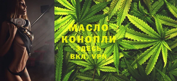 MESCALINE Бородино