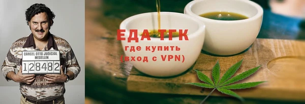 альфа пвп VHQ Губаха