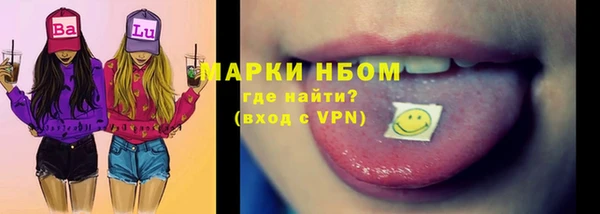 молекула духа Грязи