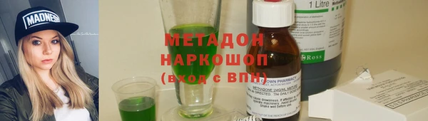 герыч Грязовец