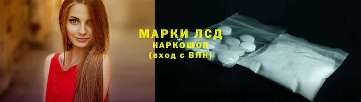 молекула духа Грязи