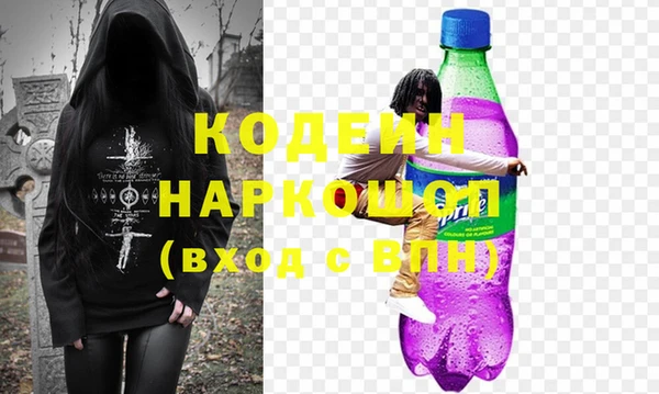 альфа пвп VHQ Губаха