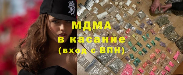 герыч Грязовец