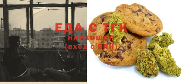 герыч Грязовец