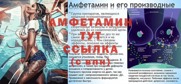 мескалин Пересвет