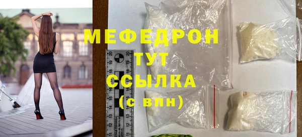 мескалин Пересвет