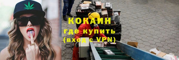 герыч Грязовец