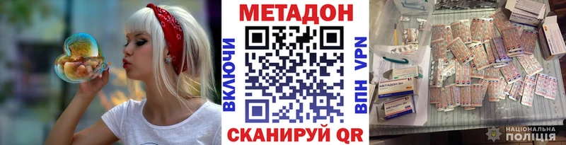 ссылка на мегу как войти  Тарко-Сале  МЕТАДОН белоснежный 