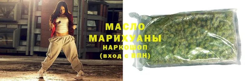 Дистиллят ТГК гашишное масло  Тарко-Сале 