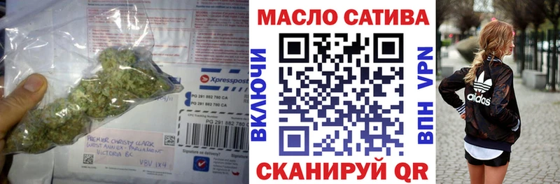 blacksprut tor  Тарко-Сале  shop клад  Дистиллят ТГК гашишное масло 